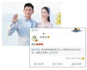 三分钟娱乐圈吃瓜图解,热点事件图解大盘点